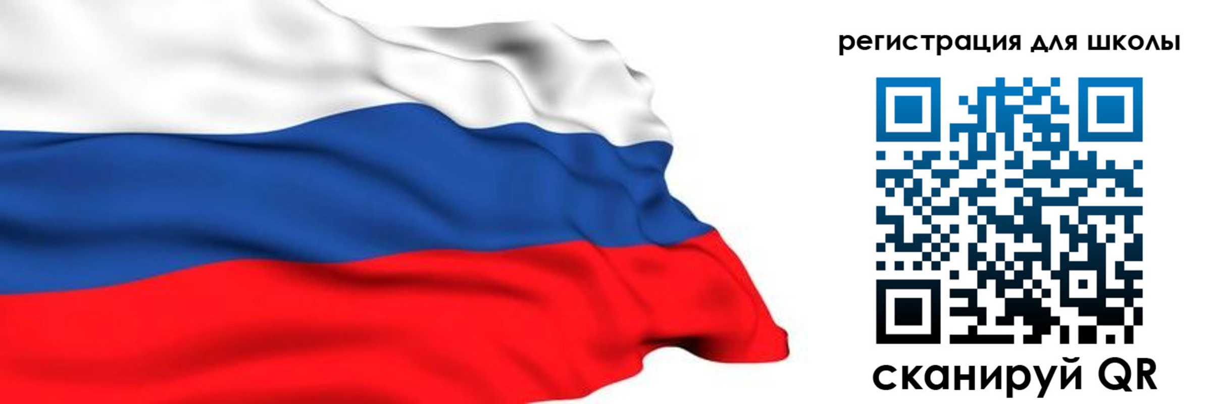 временная регистрация госуслуги в Зеленоградске