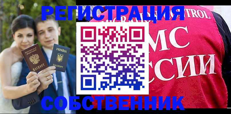 регистрация для дет. сада в Зеленоградске