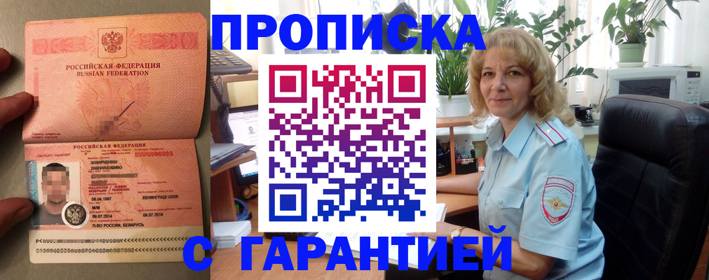 регистрация для дет. сада в Зеленоградске